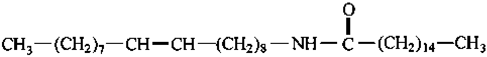 (Z)-N-9-十八烯基十六烷酰胺